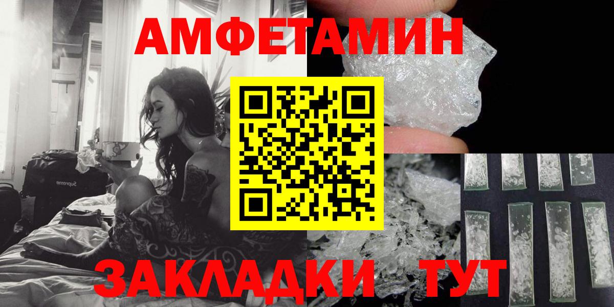 Амфетамин 98%  Вход с VPN  Асбест 