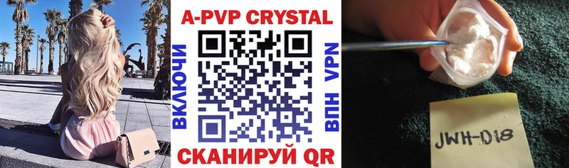 omg ССЫЛКА  Асбест  Альфа ПВП крисы CK  как найти  