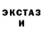 МДМА crystal Nino Kvirikashvili