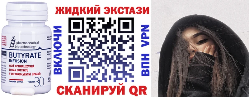 БУТИРАТ бутандиол  гидра зеркало  Асбест 