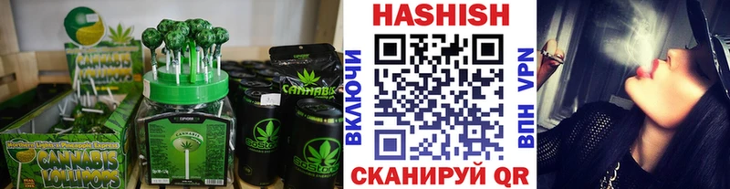 купить закладку блэк спрут ССЫЛКА Canna-Cookies конопля Асбест