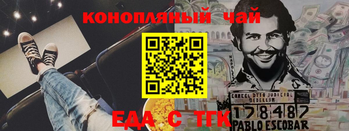 Асбест  Canna-Cookies марихуана  Вход с VPN 
