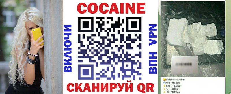 Кокаин VHQ  Асбест 
