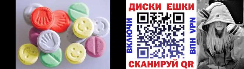 купить наркоту Асбест маркетплейс наркотические препараты Экстази 300 mg