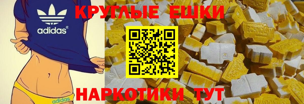 ЭКСТАЗИ диски  как найти закладки  Асбест  ЭКСТАЗИ  Экстази Дубай  Вход с VPN 