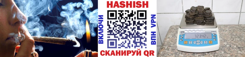 ГАШИШ убойный  сайты даркнета какой сайт  Асбест 