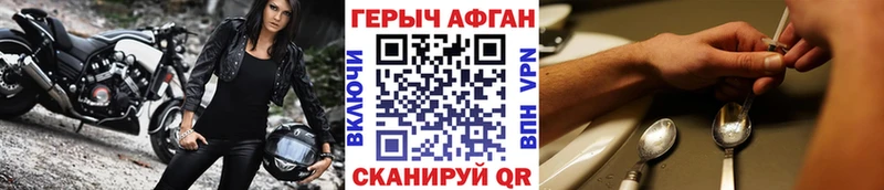 ГЕРОИН хмурый  blacksprut ССЫЛКА  Асбест 