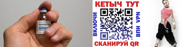 Кетамин VHQ купить наркоту Асбест