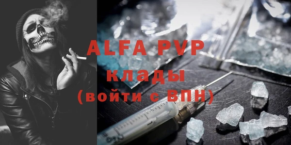 соль ск Аркадак