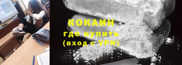гашишное масло Армянск
