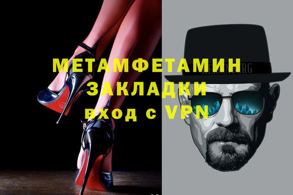 гашишное масло Армянск