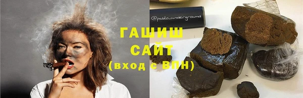 соль ск Аркадак