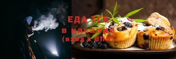 соль ск Аркадак