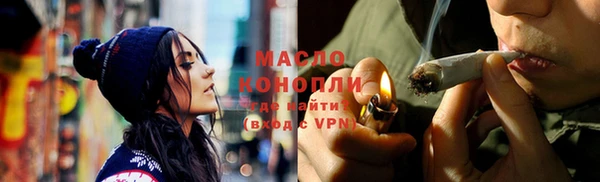 гашишное масло Армянск