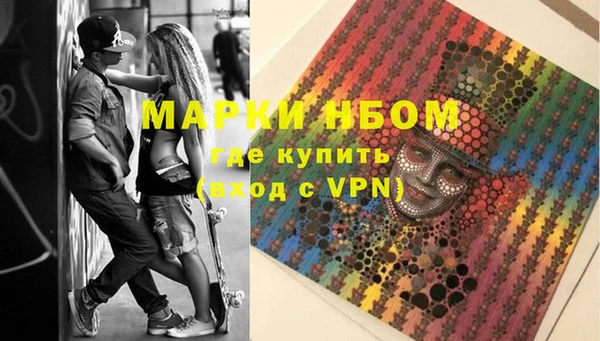 гашишное масло Армянск