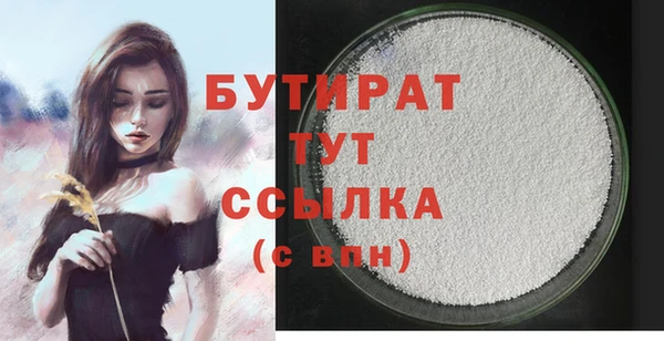 эйфоретик Арсеньев