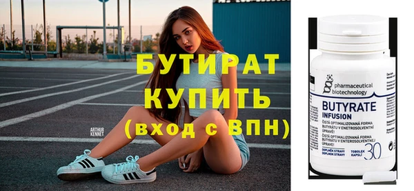 гашишное масло Армянск