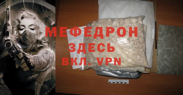 соль ск Аркадак