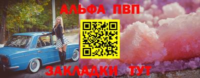 твердый Абакан