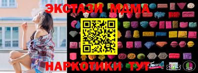 мефедрон VHQ Абинск