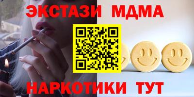 твердый Абакан