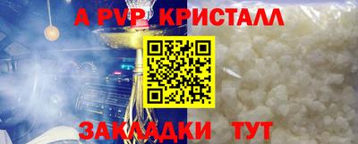 твердый Абакан