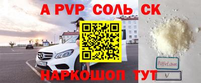 твердый Абакан
