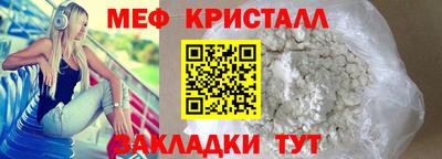 твердый Абакан