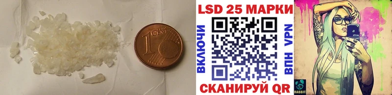 LSD-25 экстази кислота  Асбест 