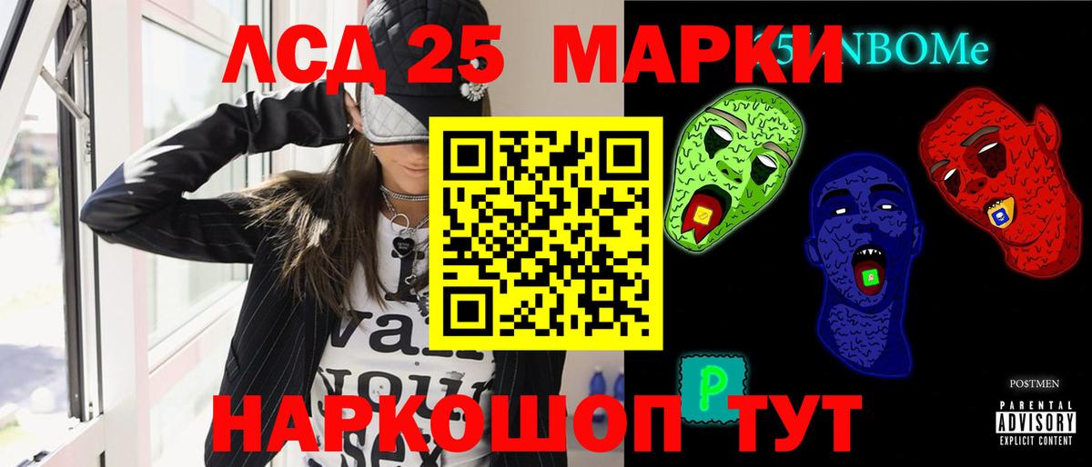 ЛСД экстази кислота Асбест