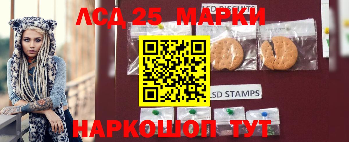 Асбест  Лсд 25 экстази кислота  ЛСД экстази  Вход с VPN 