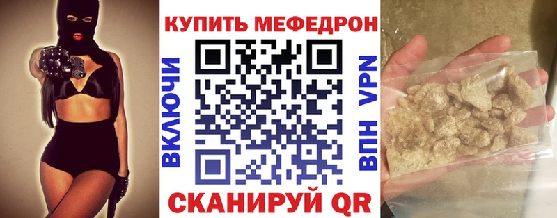 hydra ССЫЛКА Асбест Меф mephedrone