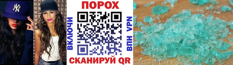 МЕТАМФЕТАМИН кристалл  Асбест 