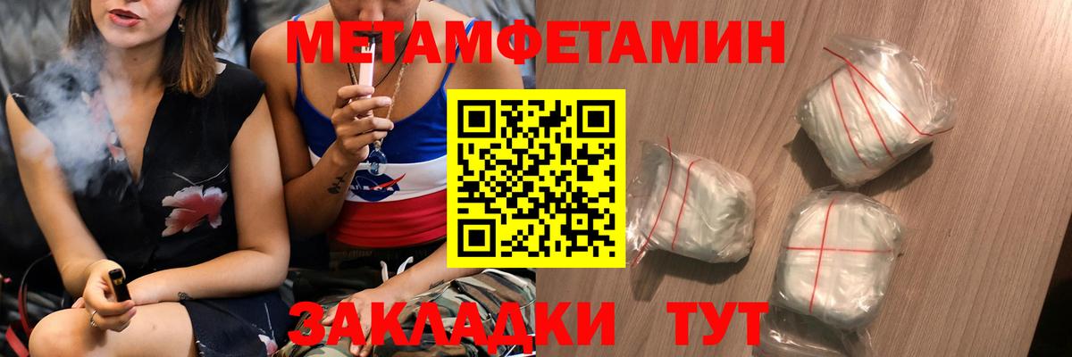 Асбест  Метамфетамин Декстрометамфетамин 99.9%  Вход с VPN 