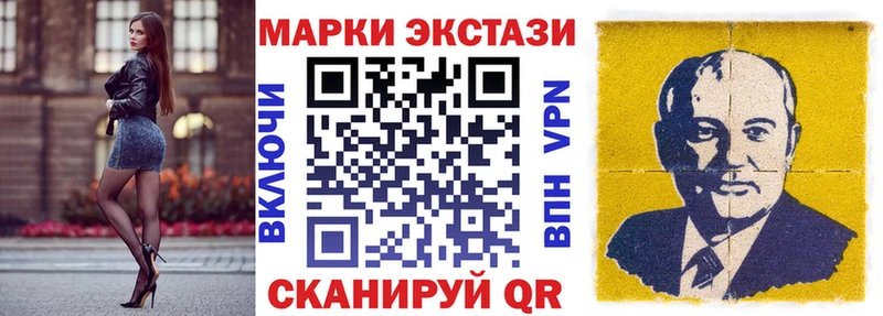 Наркотические марки 1,5мг  Асбест 
