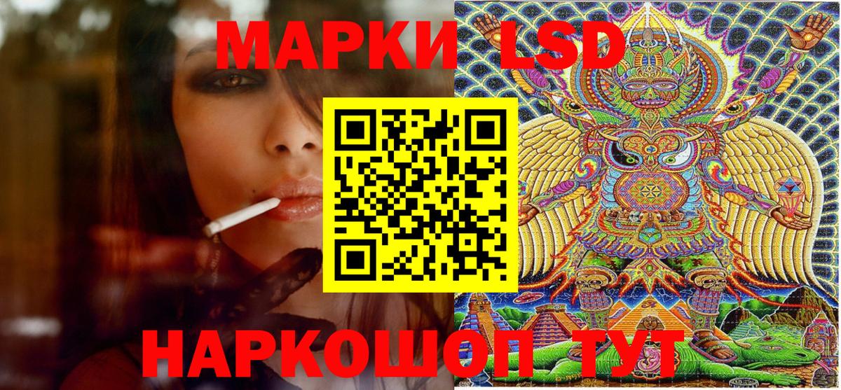 Марки NBOMe 1500мкг  Вход с VPN  Марки N-bome  Марки NBOMe 1500мкг  Асбест 