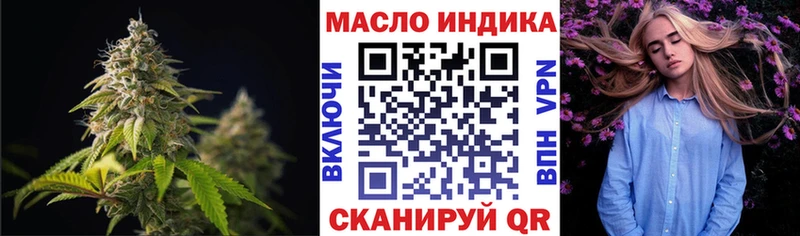 МЕГА ССЫЛКА  купить наркоту  Асбест  Дистиллят ТГК концентрат 