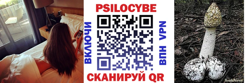 наркота  Асбест  Псилоцибиновые грибы мицелий 