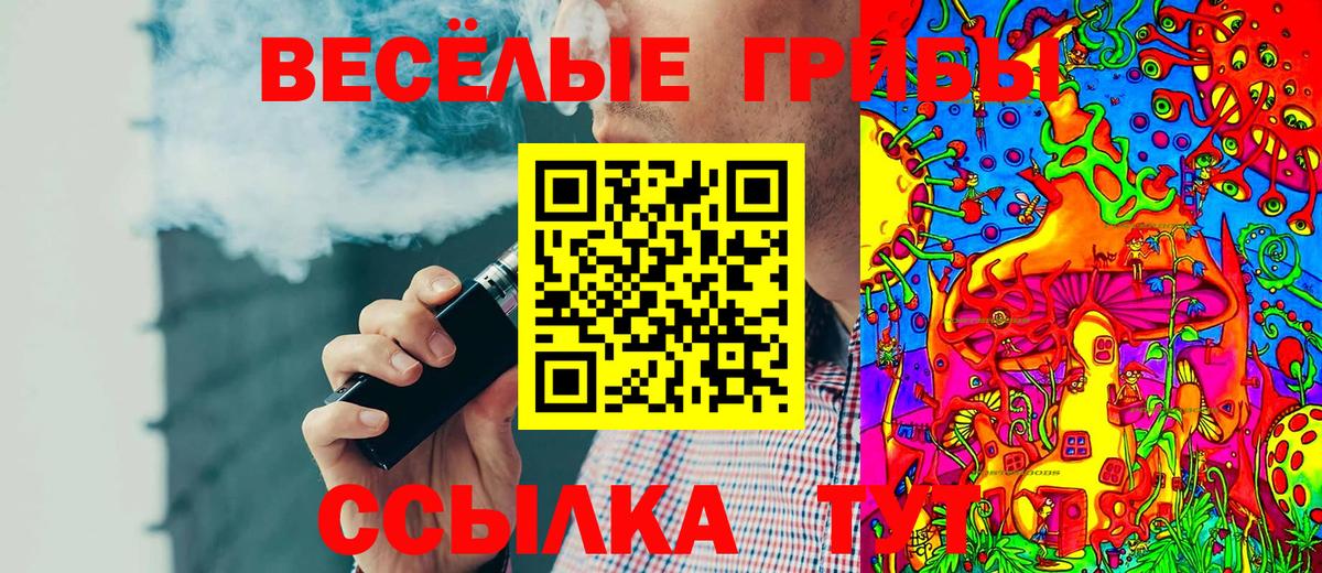 Галлюциногенные грибы GOLDEN TEACHER Асбест