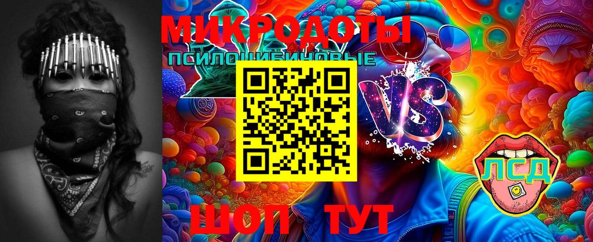 Псилоцибиновые грибы прущие грибы  Галлюциногенные грибы Psilocybe  Вход с VPN  Асбест 