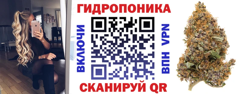 МАРИХУАНА планчик Асбест