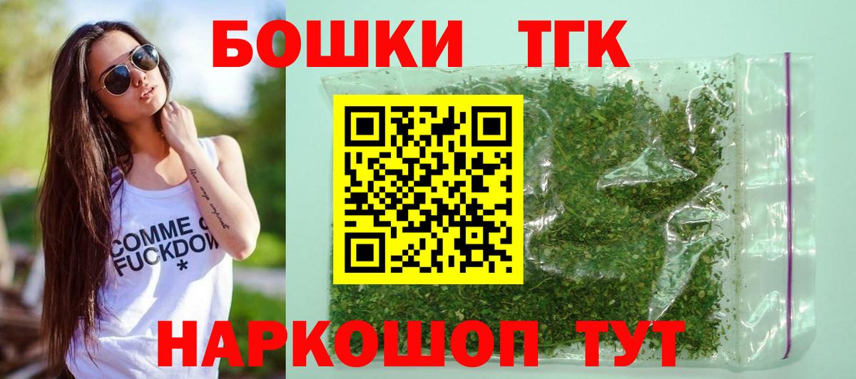 Каннабис семена  Бошки марихуана индика  Шишки марихуана индика  Марихуана планчик  Вход с VPN  Асбест 