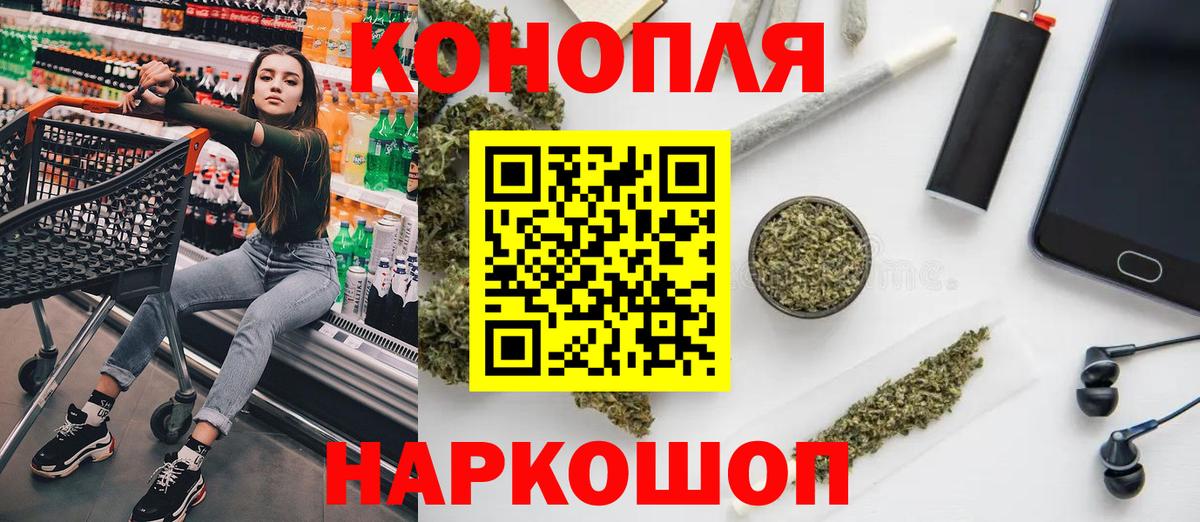 Марихуана планчик Асбест